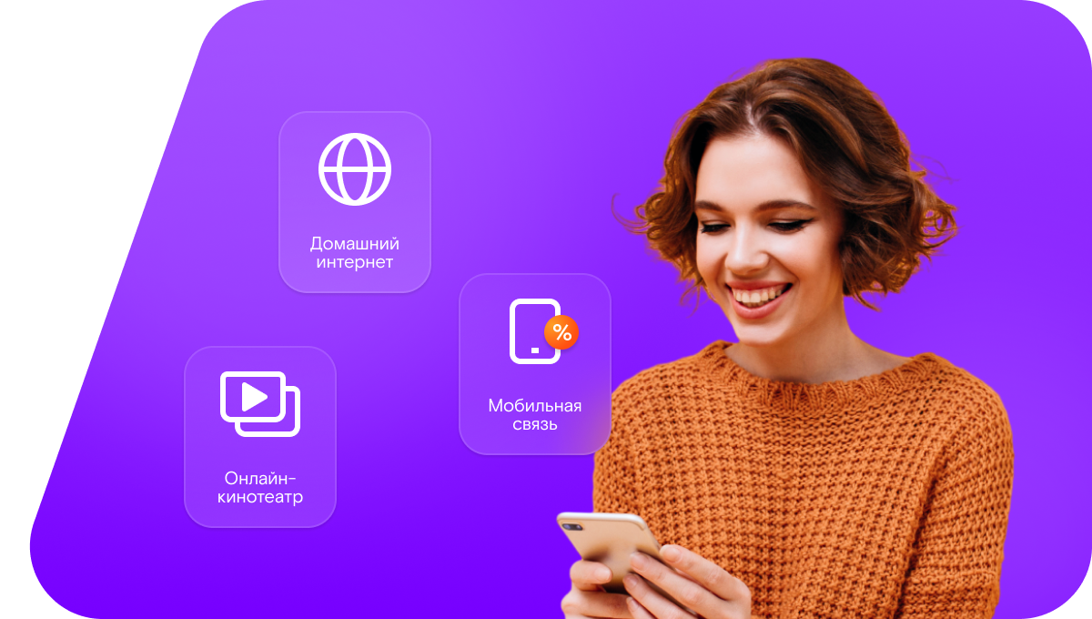 Промо-тарифы Ростелеком в&nbsp;село Шеменичи (Ленинградская область)